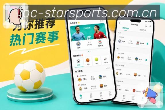星空体育appApp轻信号：更新标识、热度标识、关注标识和继续观看